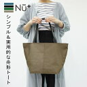 【Outlet25%OFF】 舟形 トートバッグ ファブリック ナイロン レディース レザー トートバッグ 大容量 シンプル 軽量 ビジネス 通勤 カジュアル ...