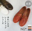 【Fashion the Sale55%OFF】 本革 レザーシューズ レザー シューズ レースアップシューズ レディース 牛革 革靴 エレガント フラット オ...