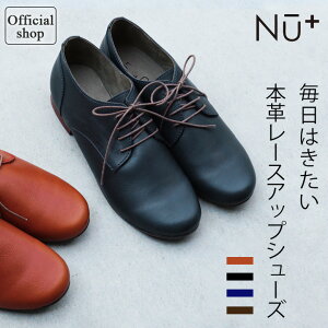 痛くならない スニーカーのような履き心地のおじ靴のオックスフォードシューズ レースアップシューズのおすすめランキング わたしと 暮らし 痛くならない スニーカーのような履き心地のおじ靴のオックスフォードシューズ レースアップシューズのおすすめランキング わたしと 暮らし