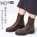 【Outlet40%OFF】 本革 サイドゴアブーツ レディース レザー ブーツ 歩きやすい おしゃれ 旅行 かわいい 母 牛革 革靴 厚底 シンプル NU+ ...