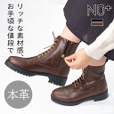 【Outlet40%OFF】 本革 ブーツ レディース レザー レザーブーツ 歩きやすい おしゃれ お出かけ 旅行 かわいい 女性 母 革靴 厚底 タンクソール...