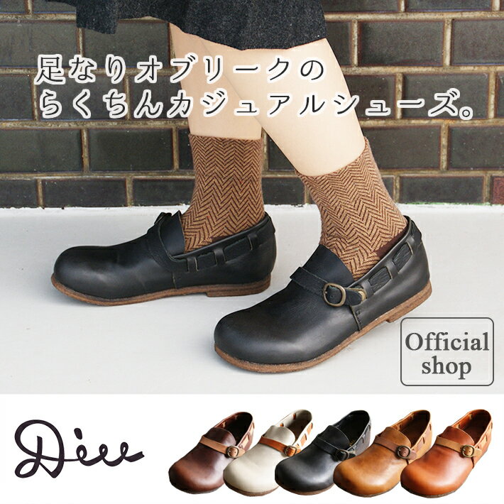 最先端 Diu レザー シューズ オブリーク 本革 革靴 靴 軽い 履き心地 フラットシューズ ぺたんこ マニッシュ リンネル シンプル ローヒール 歩きやすい 疲れない 外反母趾 幅広 レディース ハンドメ Www Henryshelton Com 最先端 Diu レザー シューズ オブリーク 本革 革靴 靴 軽い 履き心地 フラットシューズ ぺたんこ マニッシュ リンネル シンプル ローヒール 歩きやすい 疲れない 外反母趾 幅広 レディース ハンドメ Www Henryshelton Com