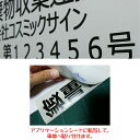 ※お問合せ・オーダー製品専用※ オーダーマグネット(2)