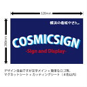 マグネット 内容自由 オーダー製作 マグネットシート+カッティングシート 2枚セット W320mm×H200mm 車に貼付OK 0.8mm厚マグネット 屋外用カ...