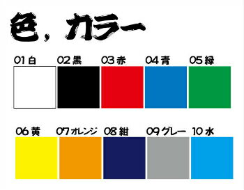 ������������-�ޥ��ͥåȥ�����+���åƥ���ʸ�� 1�硡W100mm��H30mm ���ϡ�W100mm��H40mm���֤�Ž��OK��0.8mm���ޥ��ͥåȡ������ѥ��åƥ��󥰥����Ȼ��ѡ����ġ�������