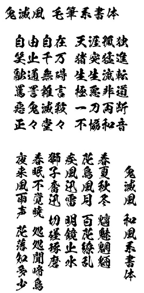 ɮʸ�����åƥ��� ���� ������ ��ɮ�� ���� ʸ�����åƥ��󥰥����� ���ƥå����ʥ��ꥸ�ʥ� �����������ʡ� ʸ��H2cm-6cm ʸ���������Ĥ륿���פΥ�����Ǥ���