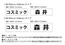 オーダー製作-マグネットシート+カッティング文字 1枚 W100mm×H30mm 又は W100mm×H40mm★車に貼付OK!0.8mm厚マグネット★屋外用カ...