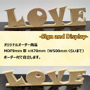 【オリジナルオーダー】 MDF切り文字 9mm厚/H70mm ボーダー付自立します(3)