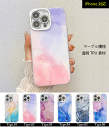 「送料無料」マーブル模様、iPhone16eケース iPhone16Proカバー アイフォン16ケース アイフォン16ProMaxカバー アイフォン 11.12.13.14.15.16ケース、Plus Pro Max プロ プラス プロマックス