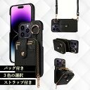 「送料無料」iphone 14,12 スキング防止 iPhoneケース、カード収納、スタンド機能付き、iPhone7/8 Plus、iPhoneX/XS、iPhoneXR、iPhone11 Pro、iPhone12、iPhone13、iPhone14 Plus、iPhone15 ProMax、iPhone16 TPU素材
