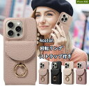 「送料無料」回転リング iPhone7/8/SE2/SE3 ケース、肩掛け、iPhone7Plus/8Plus ケース、iPhoneX/XS ケース、iPhoneXR対応、iPhone11,12,13,14,15,16ケース、アイホン16eケース