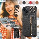 「送料無料」iPhone15ProMax case、アイフォン16Eケース、iPhone14Plus、15Plus、16Plus、14ProMaxケース、iPhone7/8/SE2/SE3ケース、iPhoneX/XS、XR,11,12,13,14,15 かわいいケース、アイフォンケース リング