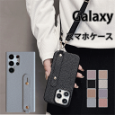 「送料無料」PUレザー スマホケース ベルト付き スマホショルダー 持ちやすい スマホケース ギャラクシー S23 FE S24 S22 Ultra ケース 携帯ケース 薄型 ショルダータイプ ショルダー付き ベルト付 大人 女子 可愛い