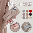 「送料無料」ストラップ付き iPhone14Proケース iPhone13ProMaxケース、iPhone11,12,13,14ケース かわいい 平成レトロ iPhoneケース PUレザー