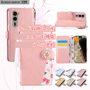 「送料無料」arrows we2カードケース,arrows we2Plusスマホケース、手帳型、高質PUレザーカバー、人気、女の子、arrowsN高級PUレザー docomo arrowsケース arrowsBe4Plusカバー