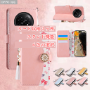 「送料無料」OPPO Find X8カードケース,OPPO Reno10 Pro 5Gスマホケース、OPPO Reno11 A手帳型、高質PUレザーカバー、OPPO Reno9 A人気、女の子、OPPO A3 5Gストラップ 高級PUレザー プレゼント OPPO A79 5Gケース