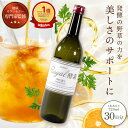 ★26h限定100円OFF & 15%OFF 7/25 20:00〜7/26 1:59★ COSMO ROYAL 酵素 720ml コスモローヤル酵素 酵素ドリ...