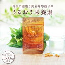 コスモローヤルゼリー 60粒 約30日分 生ローヤルゼリー サプリ ローヤルゼリー NMN プラズマローゲン ビフィズス菌 乳酸菌 難消化性デキストリン ロイヤルゼリー エイジングケア 健康食品 サプリメント 美容 健康 GMP認定 高含有 40代 50代 60代 送料無料