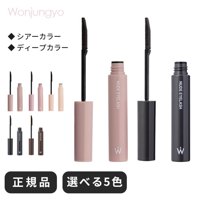 󥸥 ޥ Wonjungyo  ޥ 󥸥 򥪥  «ޤĤ ץ롼 ʤ å  ...