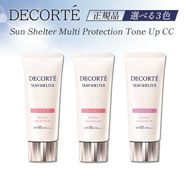ǥ   󥷥륿 ޥץƥ ȡ󥢥åCC 饤  COSME DECORTE ե Ƥߤ CC...