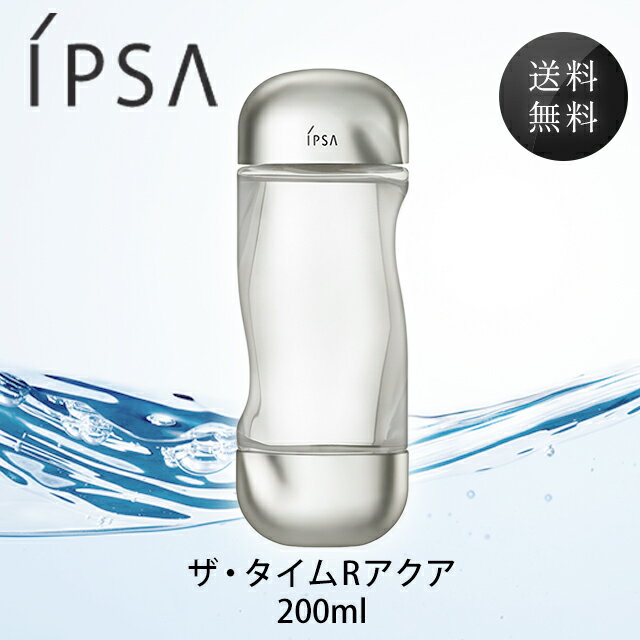 【期間限定ポイント5倍】 イプサ 化粧水 ザ・タイムR アクア 200ml IPSA 200ミリリットル スキン ケア 正規品 IPSA ザ・タイムRアクア 保湿 メンズ 旅行用 容器 浸透 大容量 男性 ヒアルロン酸 保水 毛穴 ボトル ギフト 乾燥 にきび 大人ニキビ ザタイム タイムアクア
