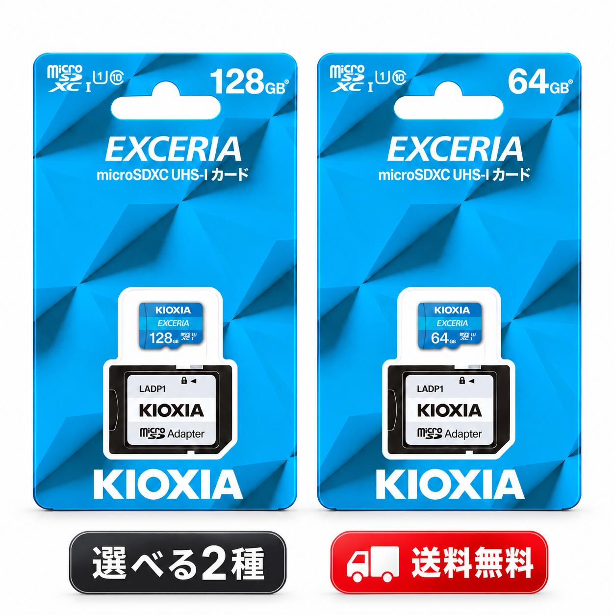 楽天市場】東芝 exceria microsdの通販