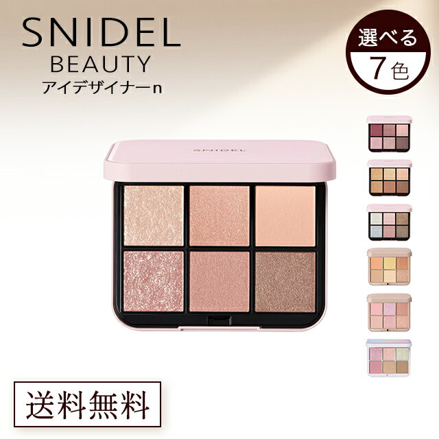 楽天市場】デパコス セール（ベースメイク・メイクアップ｜美容