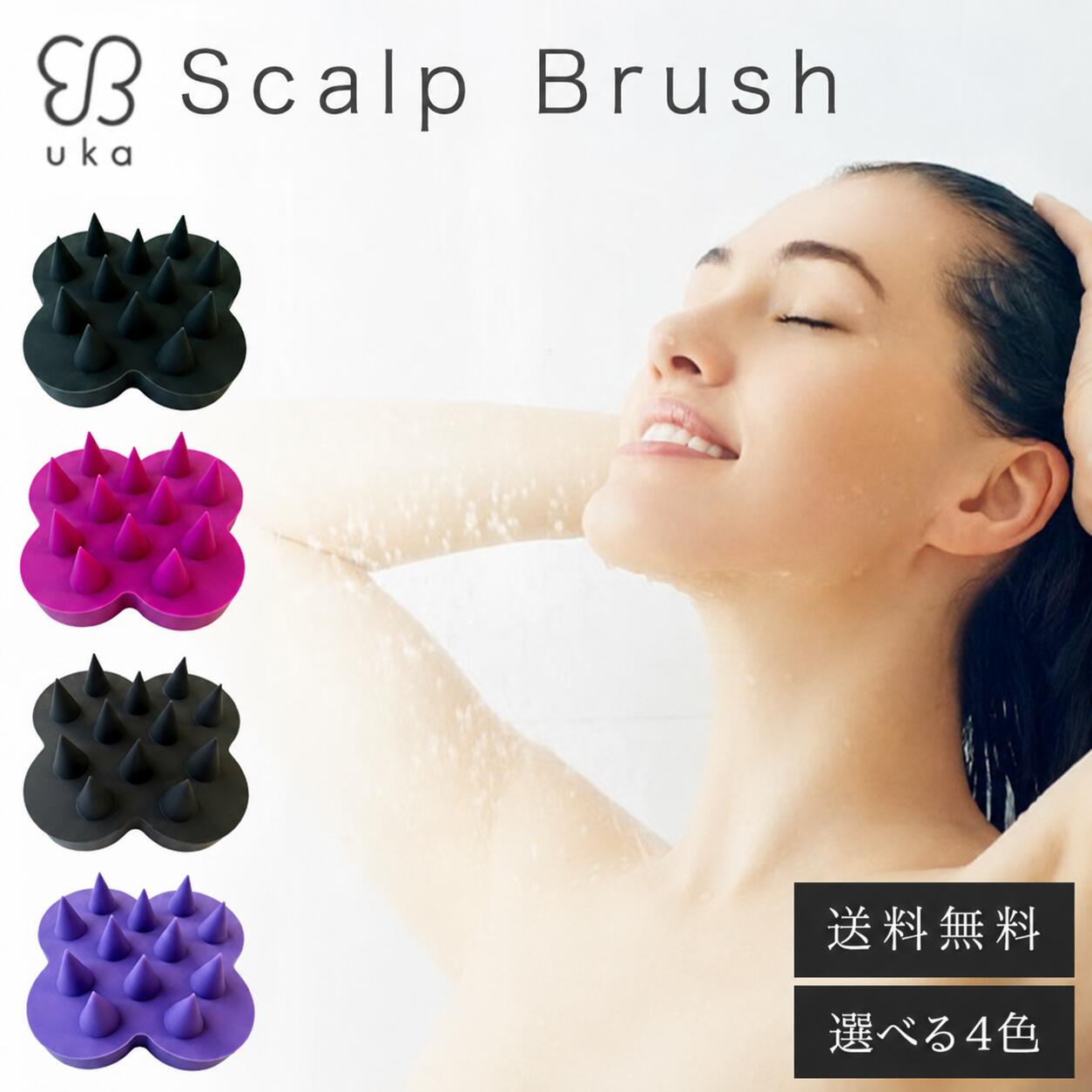 樂天商城 - uka ウカ ケンザン バリカタ ミディアム スカルプブラシ ソフト scalp brush kenzan シャンプー スカルプクレンジング ディープ＆ライト 頭皮マッサージブラシ 頭皮ブラシ メンズ シリコン シャンプーブラシ メグミ 日本製 ヘッドスパ 自宅 ヘアケア プレゼント ギフト