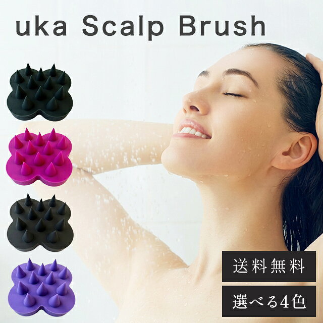 uka ウカ ケンザン バリカタ ミディアム スカルプブラシ ソフト scalp brush kenzan シャンプー スカルプクレンジン…