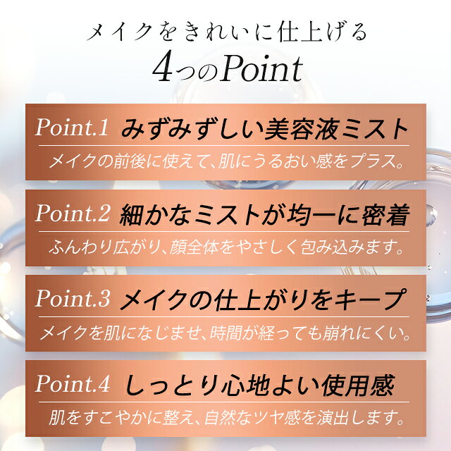 ダルバ ミスト 化粧水 ダルヴァ daruba オールデイセラム メイクアップ フィクサー 80ml スプレー セラム フェイスミスト ミストセラム メイクキープミスト メンズ 韓国 旅行用 さっぱり 男性 ギフト 保湿 毛穴 ミスト化粧水 メイクフィクサー 化粧崩れ防止スプレー cosmo-plaza-10000108 CosmoPlaza サンプル画像3