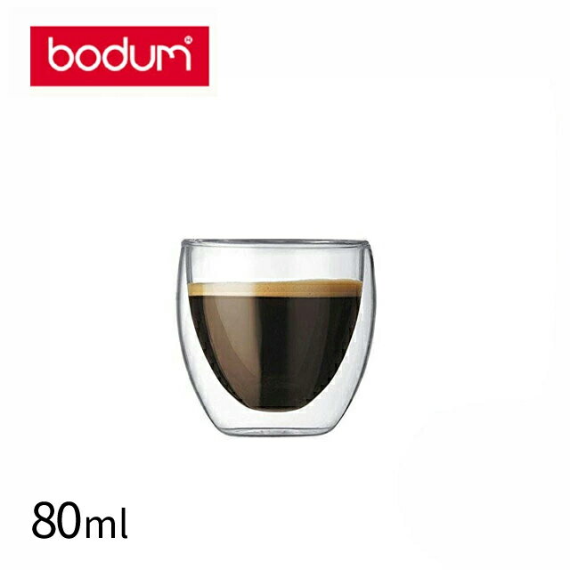 Bodumのダブルウォールグラス ボダム パヴィーナ ダブルウォールグラス 4557-10 2PCSセット 80ml ギフト（RBD0101）9-2276-0201ボダム bodum ギフト