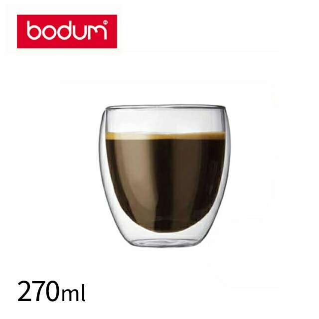 Bodumのダブルウォールグラス ボダム パヴィーナ ダブルウォールグラス 4558-10 2PCSセット 270ml ギフト（RBD0102）9-2276-0202ボダム bodum ギフト