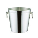ユキワ UK 18-8 S型シャンパンクーラー L 4.2L (PSY06001)1-1942-0201業務用