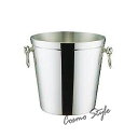 ユキワ UK 18-8 S型シャンパンクーラー S (PSY06003)1-1942-0203業務用