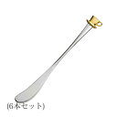 バタースプレター カップ 6本(4521540106473)カフェ 喫茶 お茶会 カトラリー プレゼント