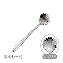 コーヒースプーン フラワーカトラリー ヒマワリ 6本(4521540115512)カフェ 喫茶 お茶会 カトラリー プレゼント