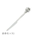 ピックナイフ フラワーカトラリー バラ 6本(4521540115642)カフェ 喫茶 お茶会 カトラリー プレゼント