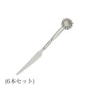 ピックナイフ フラワーカトラリー ヒマワリ 6本(4521540115659)カフェ 喫茶 お茶会 カトラリー プレゼント