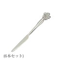 ピックナイフ フラワーカトラリー サクラ 6本(4521540115666)カフェ 喫茶 お茶会 カトラリー プレゼント