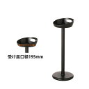 ワインクーラースタンドブラック(5045)バー用品