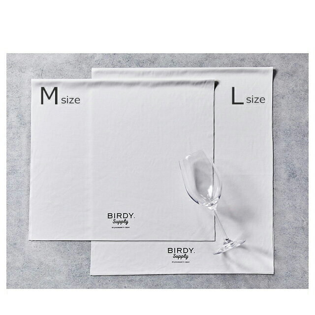 BIRDY.supply グラスタオル L クールグレー（379528）07-0499-1202メジャーカップ バー用品 ギフト