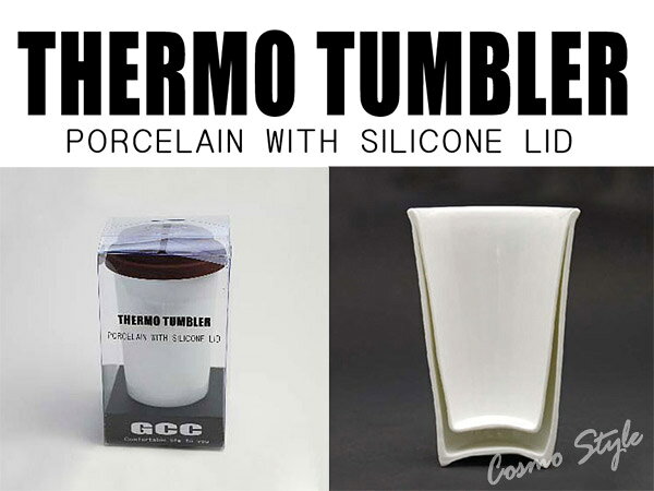 サーモタンブラー ロング ブラック 320ml 二重構造 GCC（GTTLBK）サーモタンブラー ギフト 2