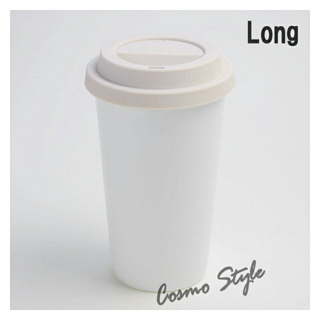 サーモタンブラー ロング ホワイト 320ml 二重構造 GCC（GTTLWH）サーモタンブラー ギフト