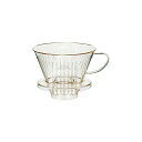カリタ Kalita プラスチック製コーヒードリッパー 103-D(4〜7人用)(6001)(カリタKalita)ギフト