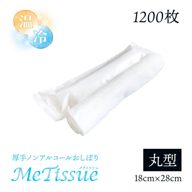  ȤΤƤܤ ݷ 1200 ƥåMETI-R-1ct˹鴶ΤȤΤƻ椪ܤ  б