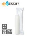 【送料無料】丸型おしぼり King 厚手 600本 50本入×12袋(OSHIBORI-K-1pc)使い捨て お手拭き 衛生除菌 上質質感