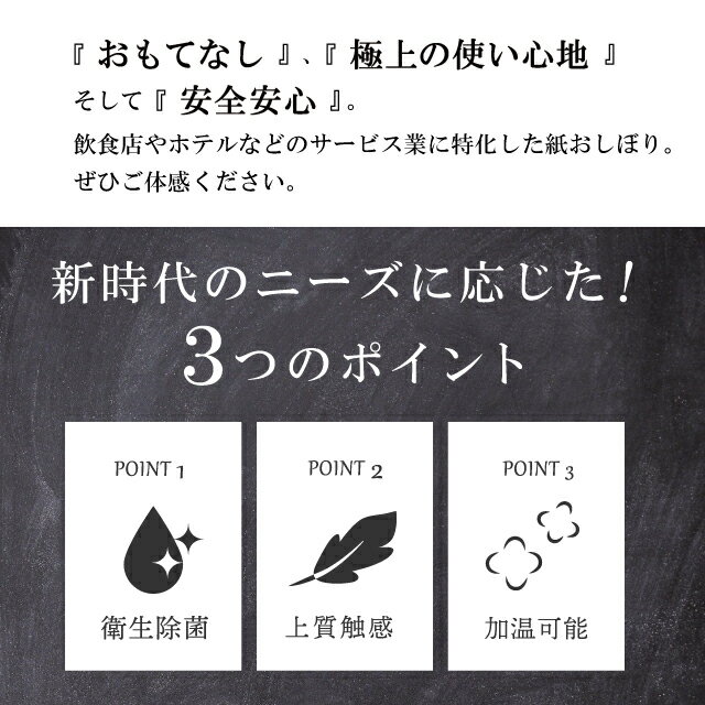 平型おしぼり Qreen 厚手超大判 700本 70本入×10袋（OSHIBORI-Q-1pc）業務用 使い捨て 紙おしぼり お手拭き 携帯用 まとめ買い 大量 除菌 衛生 飲食店 ホテル こども 子供 保育園 白 ホワイト 消耗品 携帯用 3