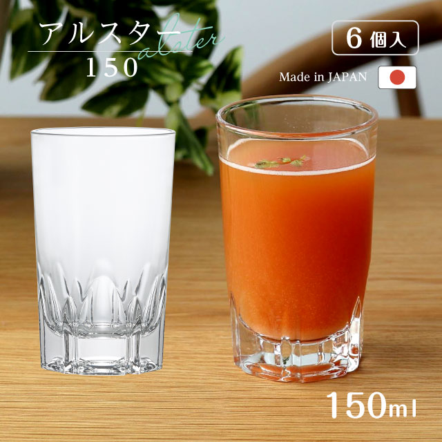 Rakuten - 焼酎グラス アルスター150 150ml 6個入 アルスター アデリア 石塚硝子（355）お湯割 カット調デザイン 業務用の定番