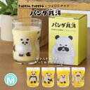 【お得なクーポン配布中!】つよいこグラス パンダ銭湯 M 130ml とうちゃん アデリア 石塚硝子 tupera tupera(6090)日本製 お子様用 子供用 食器 キッズ コップ 練習 食育 持ちやすい 割れにくい かわいい イラスト 誕生日 出産祝い 入園祝い ギフト つよいこぐらす(3)
