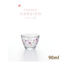 吟醸 おちょこ 90ml haruiro 春色 アデリア 石塚硝子(6103)お猪口 ぐい呑み ギフト 和風 和柄